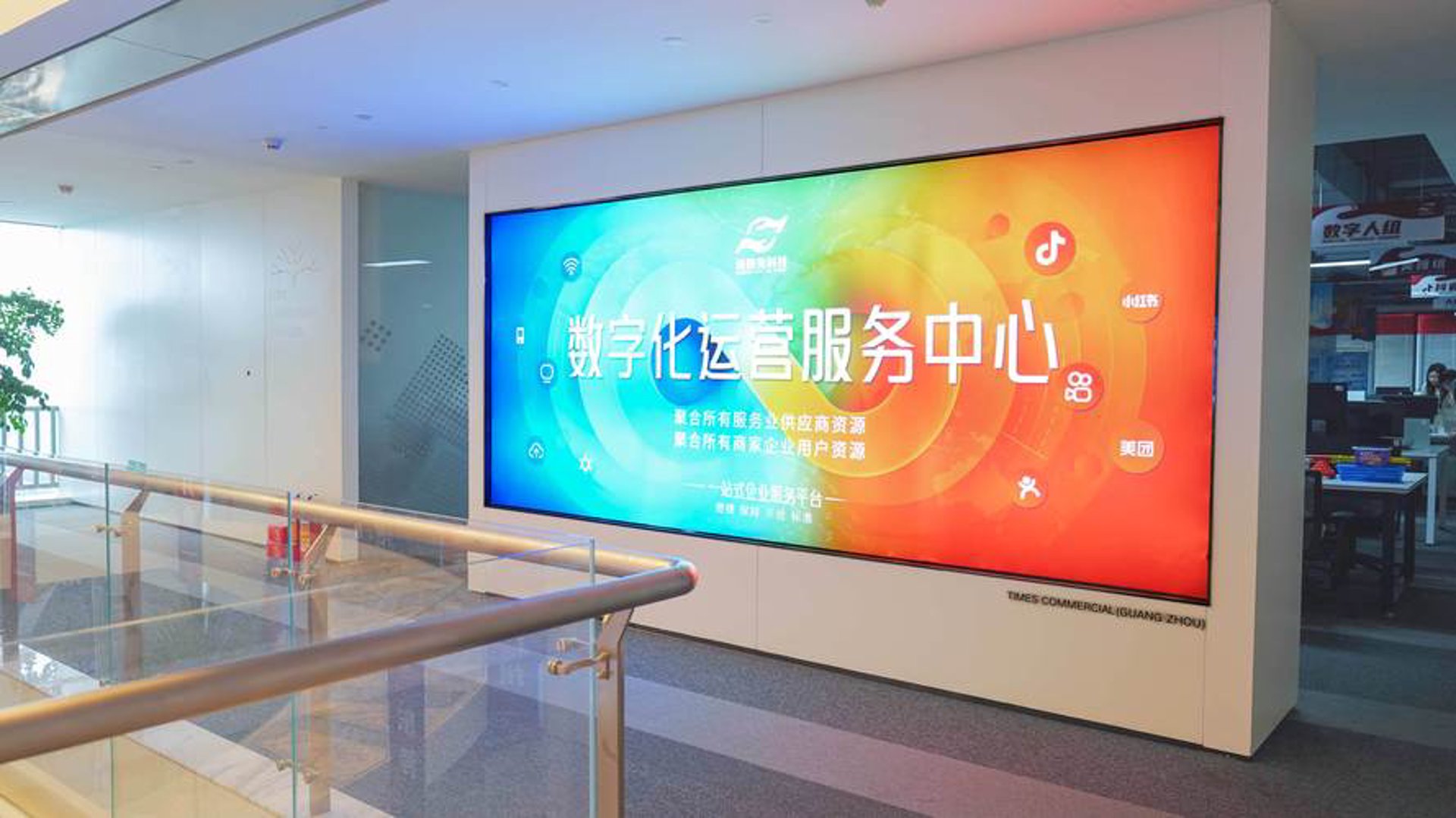 启初社区软件